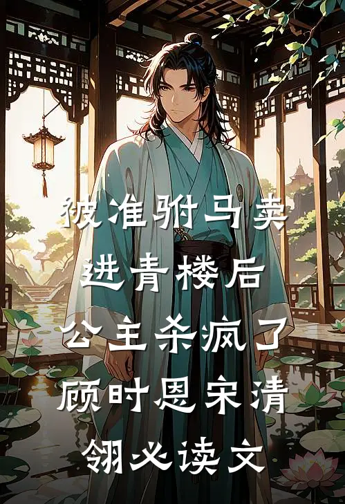 半枕松声过云川精选