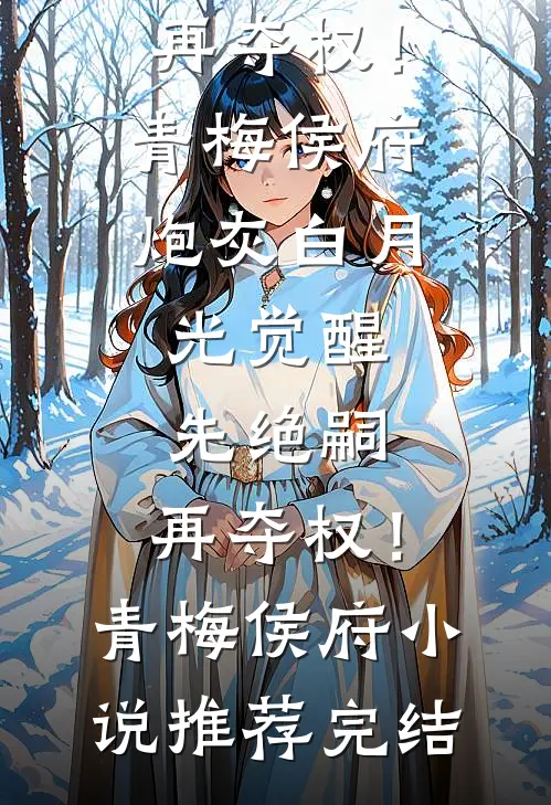 爸妈对我零存整取免费看