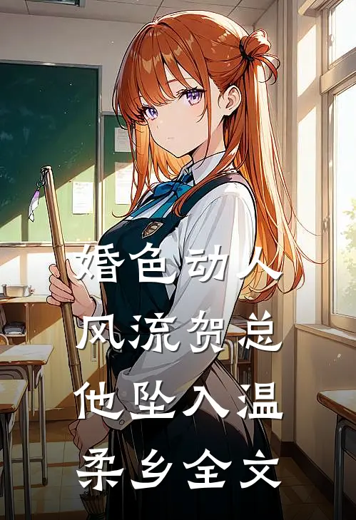 让你当皇帝，你祸乱后宫？赵开武帝