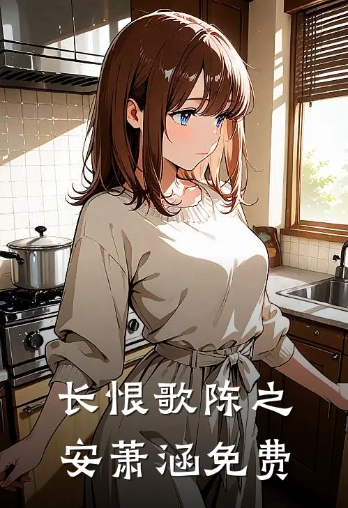 被偷换血狐幼崽后，我成了青丘上神绯儿锦棠小说完结版