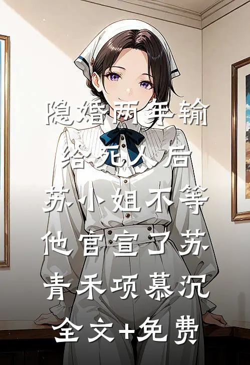 山水无相逢