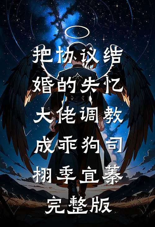 上来就让我脱裤子？相亲女破防了