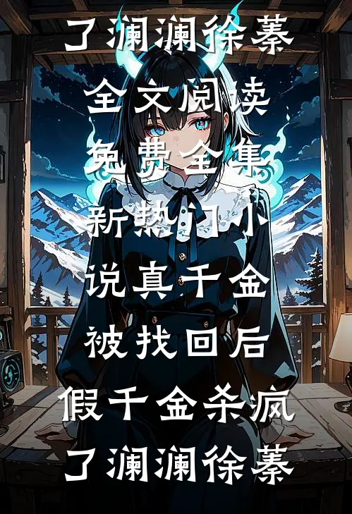 爱无声，情有终