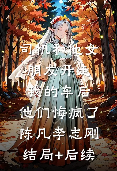 七零奶娘？断奶嫁军官日日嫌夜长短篇小说阅读