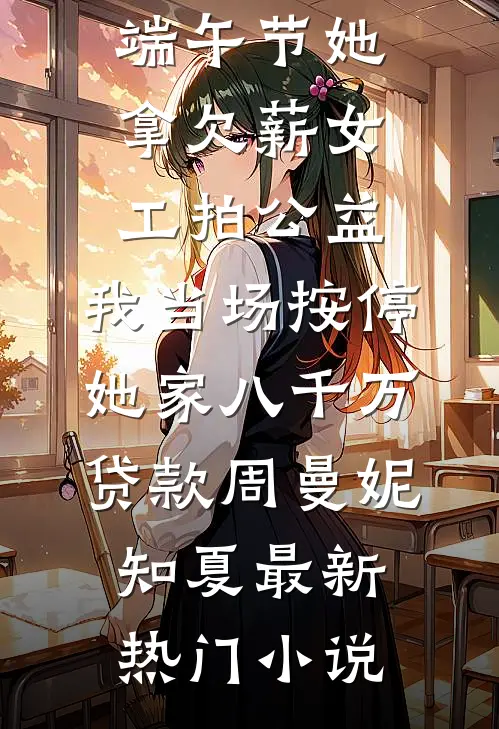 女神的专属司机