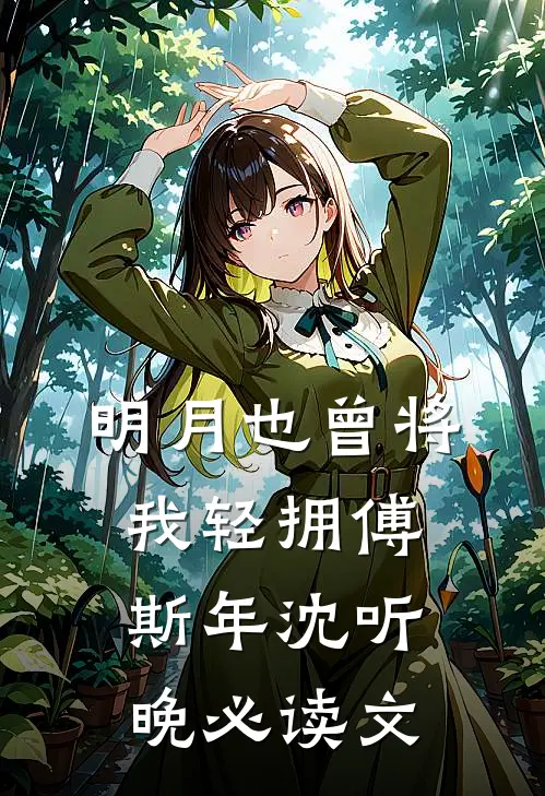 武道丹尊最新热门小说