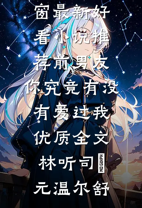 汉末狂王吕布，开局诛杀刘备！后续+无弹窗