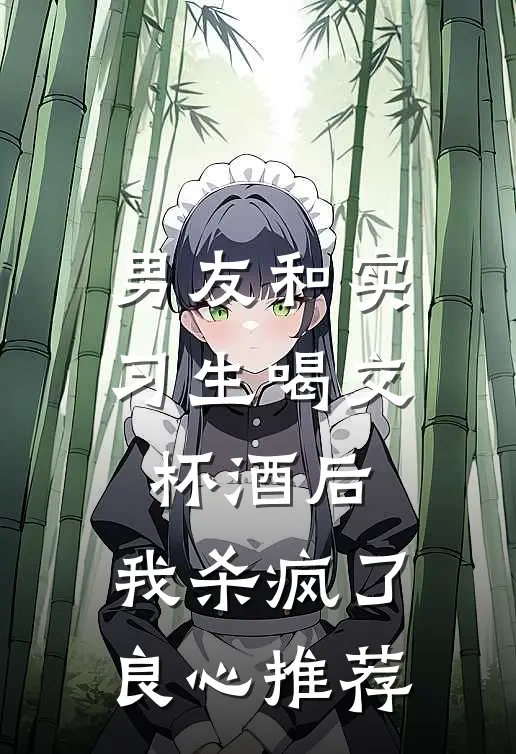 不及黄泉无相见优质全文阅读