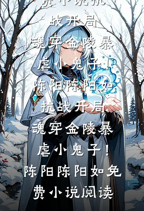 女友车祸瘫痪后，我拿着父亲的遗物去抵押后续