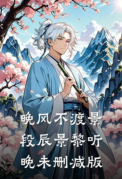 大佬救命！小娇妻她今天又进副本了知乎