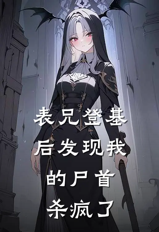 重生八零之厂长夫人有点忙