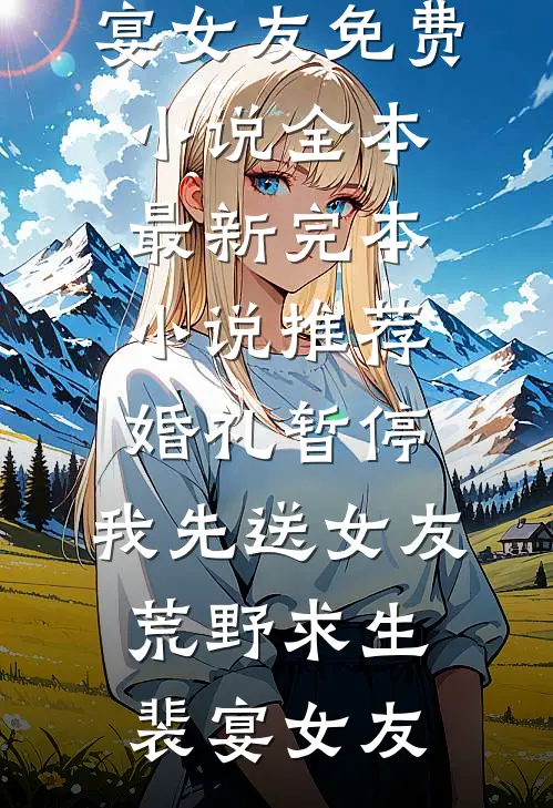 皇上表弟说他恕难从命精修版