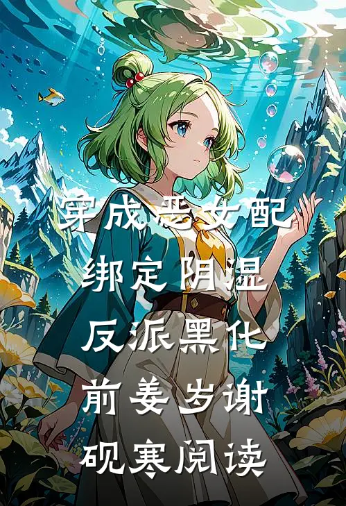 不抢大学名额了，我的家人比它重要最后结局