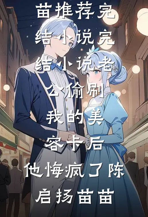 猛龙天医