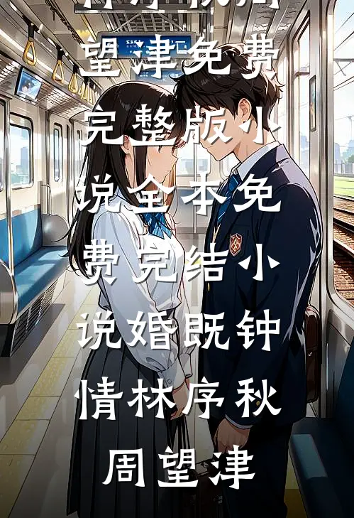 纹身干架抢地盘，你管这叫正义？列表