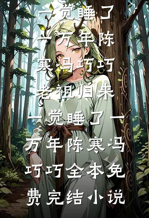 许你一场流星愿程阙苏言全文