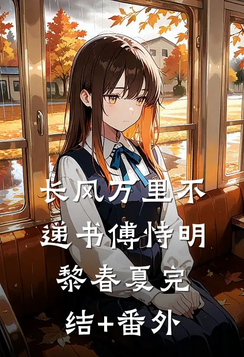 爱是一场幻象精彩