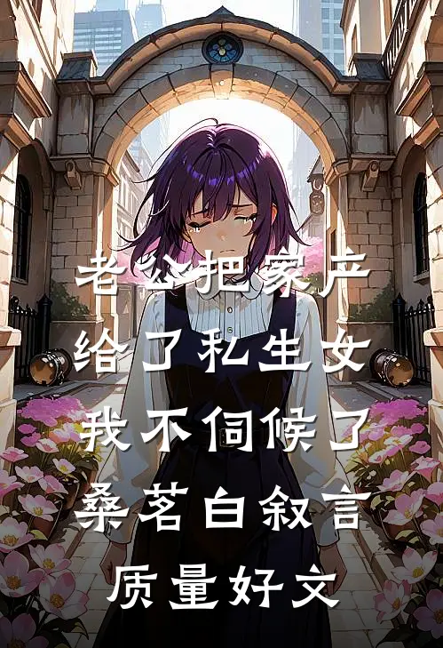好心请值班同事吃年夜饭，反被索要误工费