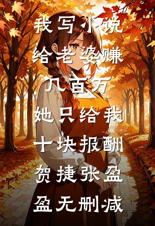 弟弟失足掉进搅拌机，老婆和男助理在操作室谈笑风生无错版