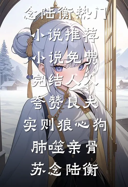 阿满全章节阅读