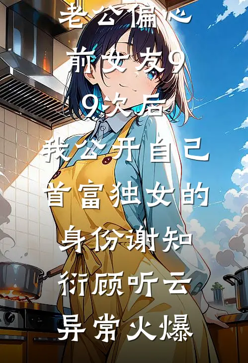 春风不度过往试读