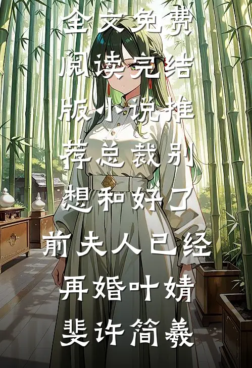 我妈是个奇葩