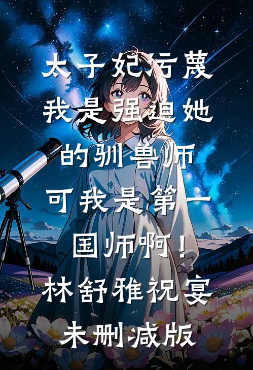 重生后，我用一块钱赚老板一个亿前文+