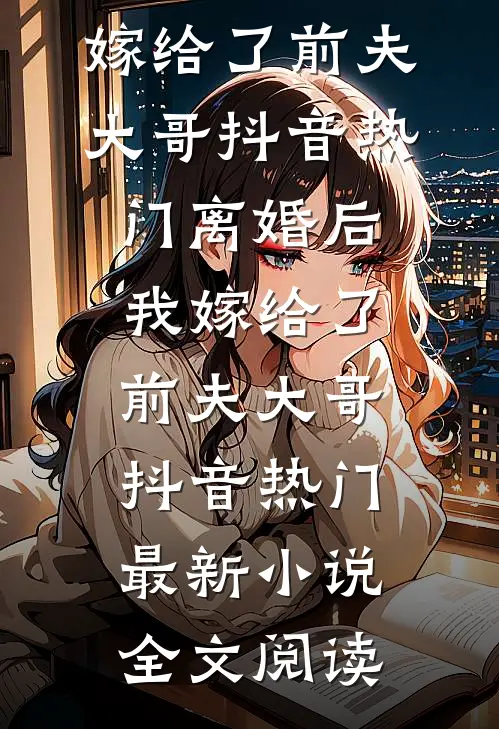唐僧赶我走？老孙也要吃唐僧肉！无弹窗