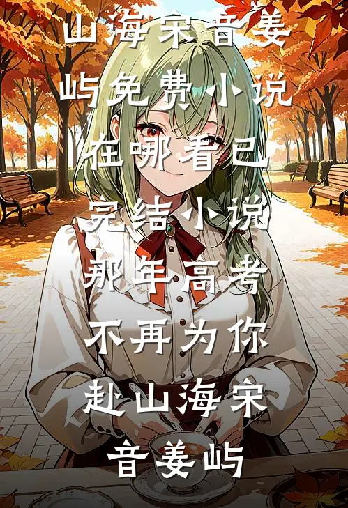 都市医武战神