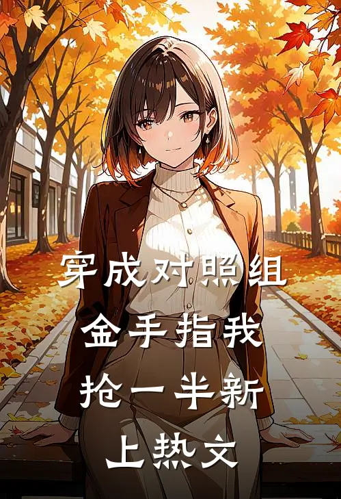 梦还京