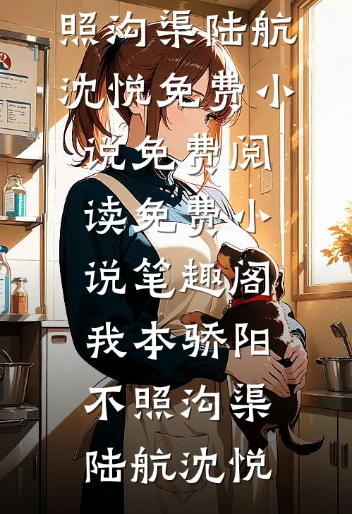 重生后，我不再当驾校学员自杀替罪羊全文+结局+番外