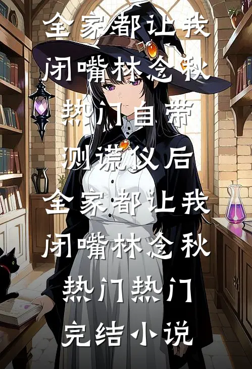 雾散后不相逢(番外)+(全文)