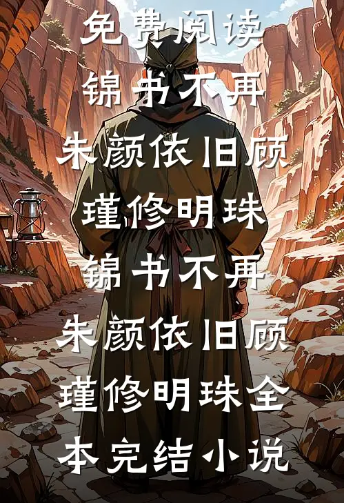 乖乖别怕，谁惹你了？指给朕看新上热文