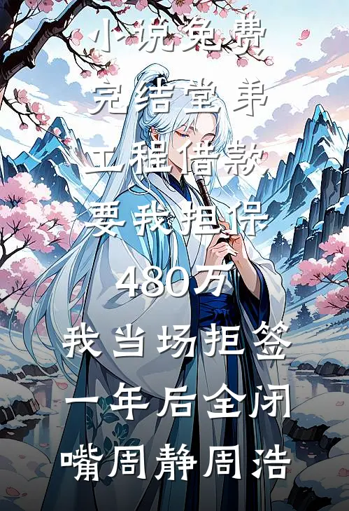 快活女人村最新章节列表