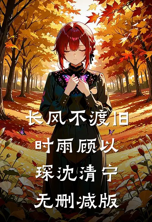二手深情阅读