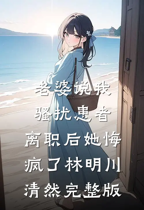 我理发被当成杀人凶手，遭舅妈索赔500万前言+后续