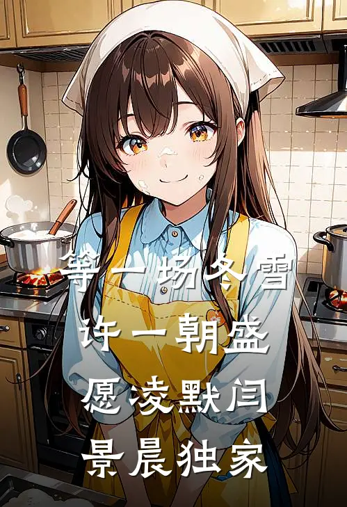 儿子被皇帝换给庶妹后，我杀疯了仁玉曲璃月无删减全文