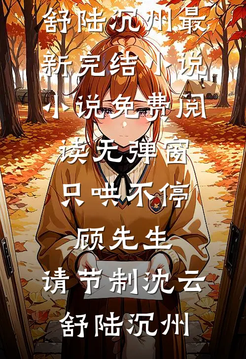 港城无归人在线