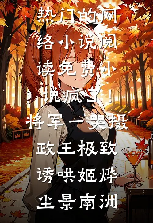星河无缘