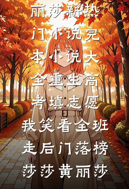 孕期哭红眼，霸总温柔低哄揽腰宠无错版