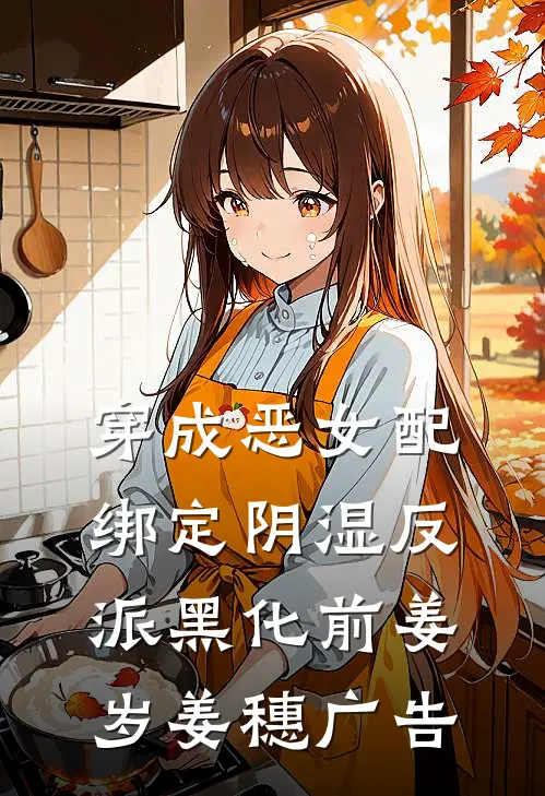 公务员：用规则硬刚潜规则热门推荐