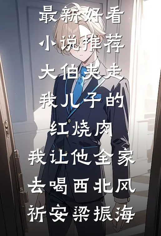 潮青梅雨，爱意未眠by