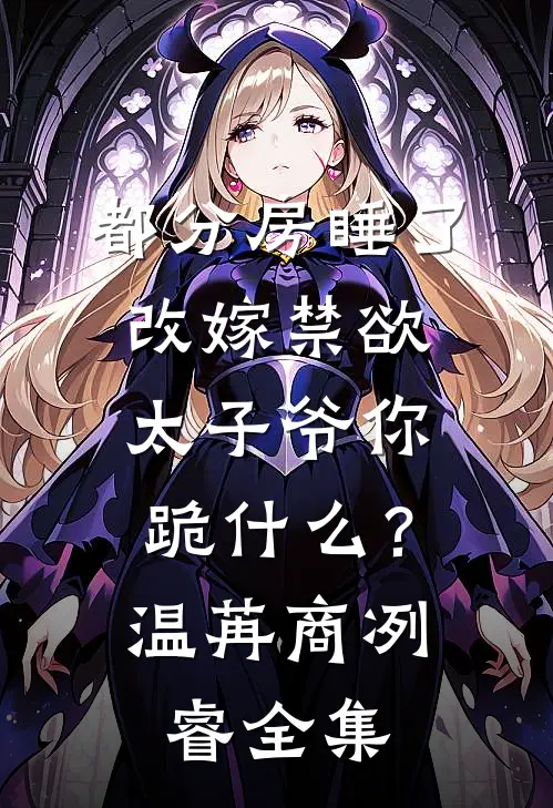 薄雾散去俱无踪精品推荐