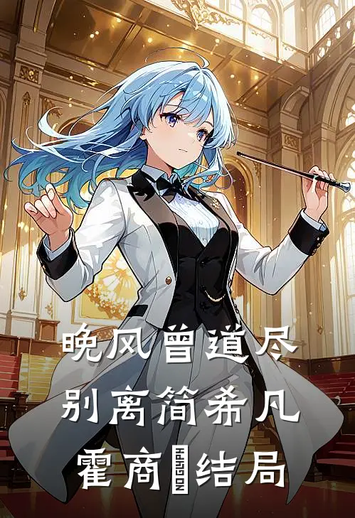 反骨奶团懂兽语，全豪门疯狂吃瓜全文免费