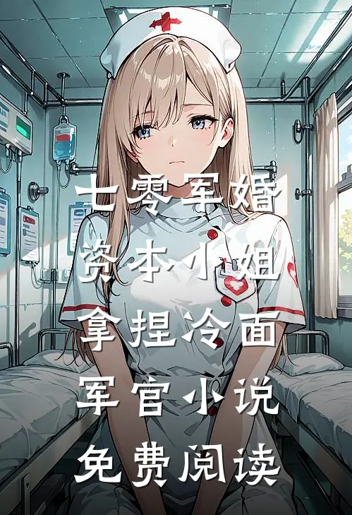 大明：流落民间的我居然是真太子无错版