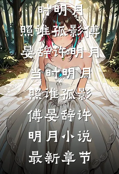年代：西北糙汉婆姨又又捶人啦连载