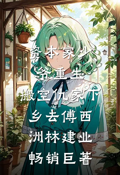 爱于表面陆羿辰沈桐枝小说