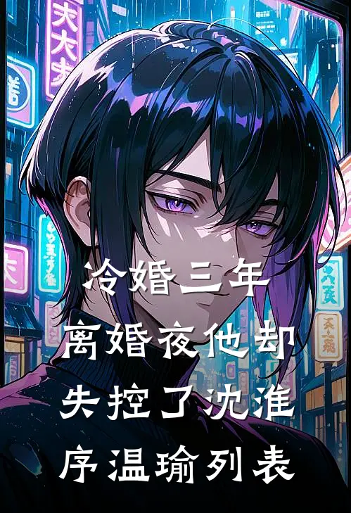 咔嚓咔嚓，京城头条有新瓜爽文