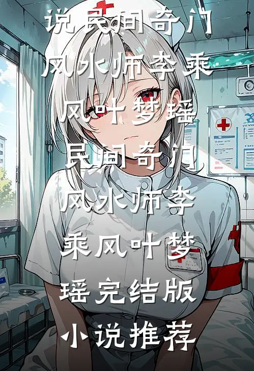 玫瑰曾盛放于冬夜目录