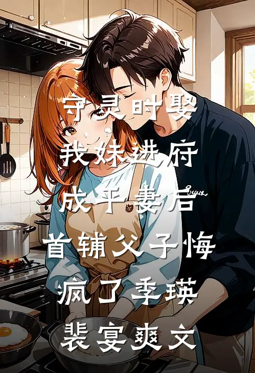 盖世村医列表